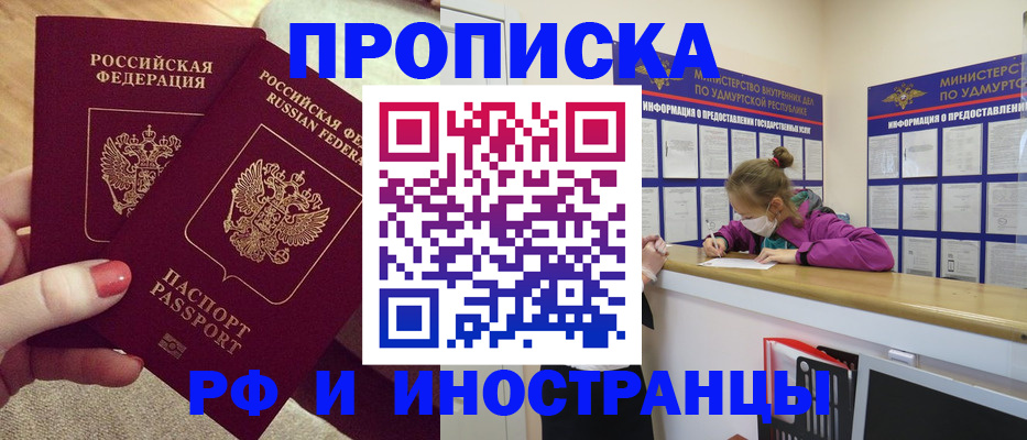 временная регистрация собственник в Коломне