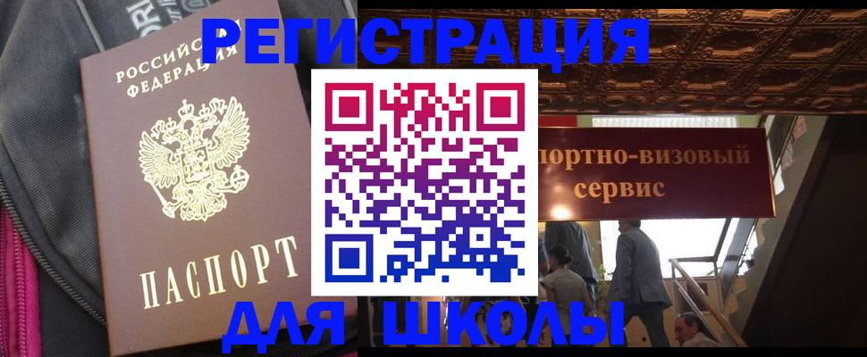 временная регистрация госуслуги в Коломне